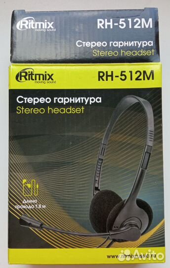 Стерео гарнитура Ritmix RH-512M черная