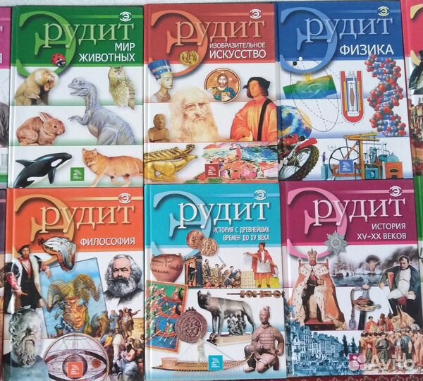 Познавательная литература для учащихся