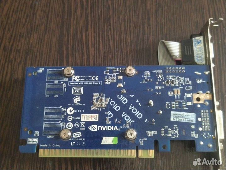 Nvidia Geforce GT 520M