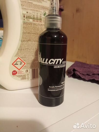 Заправка 214