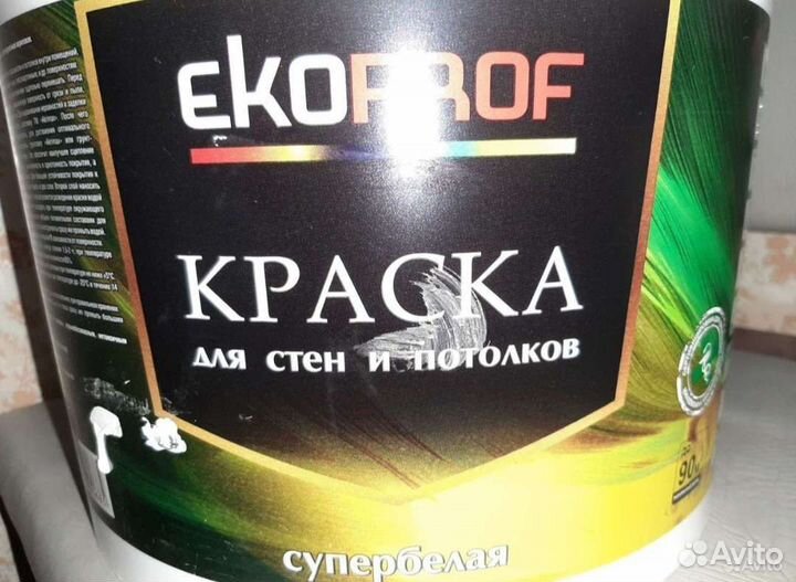 Угол внутренний, краска