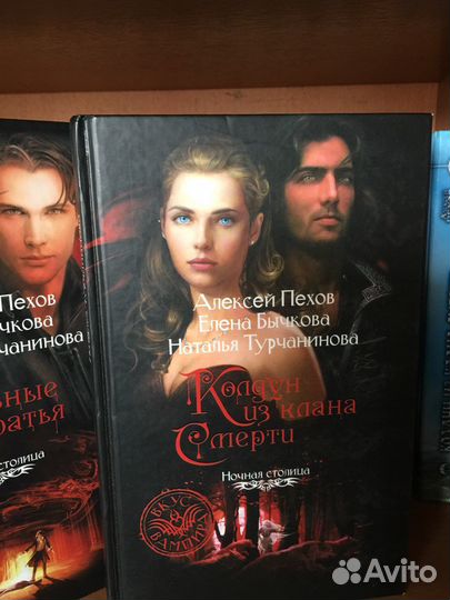 Алексей Пехов