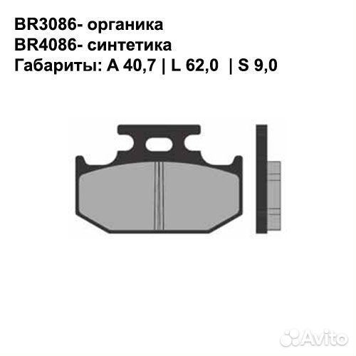 Тормозные колодки Brenta BR4086 (FA152, FDB659, FD