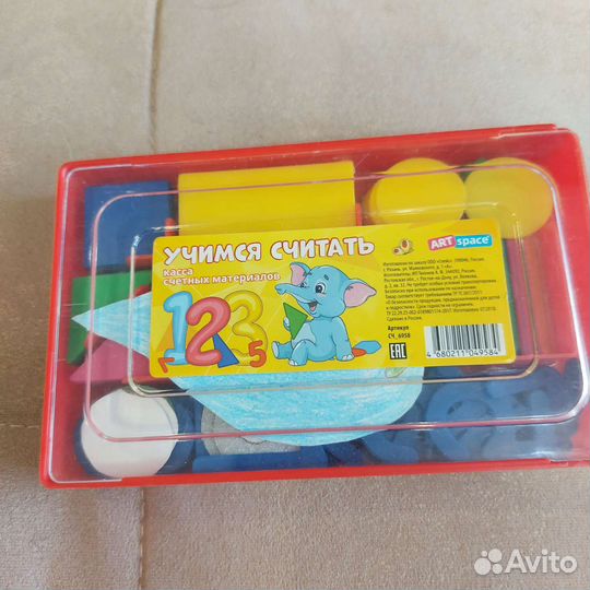 Книги, учебники, пособия для млад школьников,впр