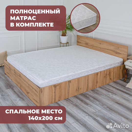 Кровать с матрасом