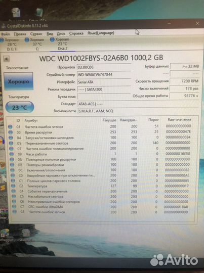 WD RE3 1TB wd1002fbys