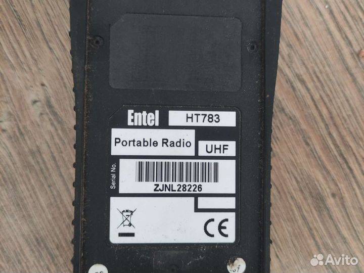 Морская рация Enel