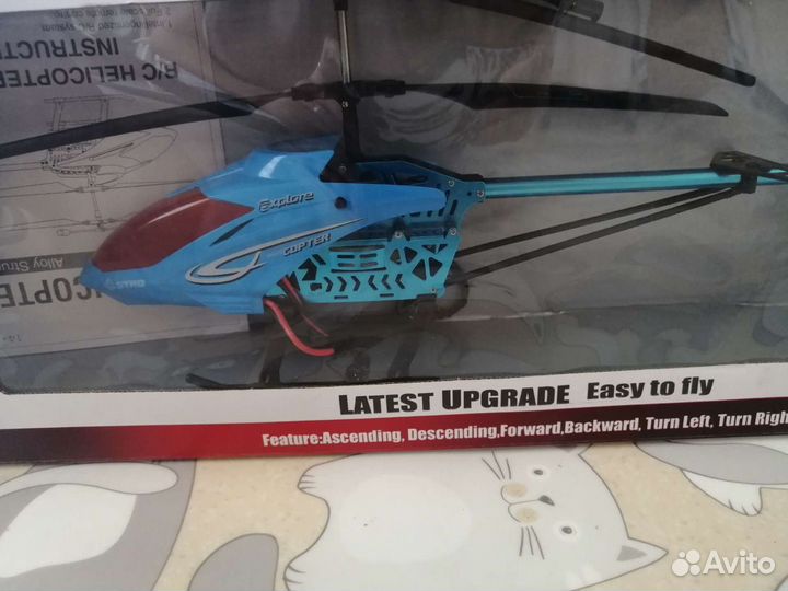 Вертолёт для детей и взрослых