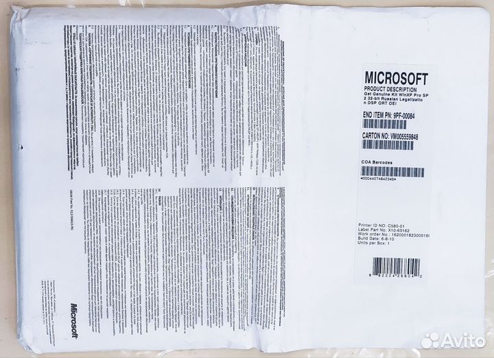 Microsoft программное обеспечение