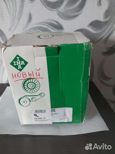 Натяжитель