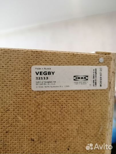 Стеллаж IKEA vegby