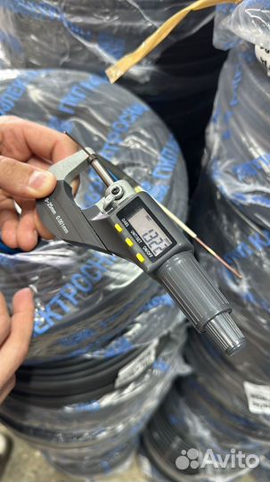 Кабель ввгнг(А) -LS гост 3х2,5 сертификат