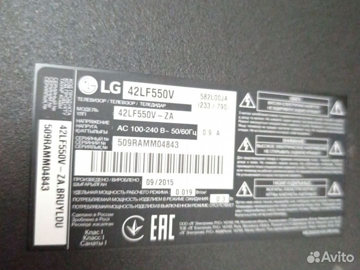 Lg 42lf550v