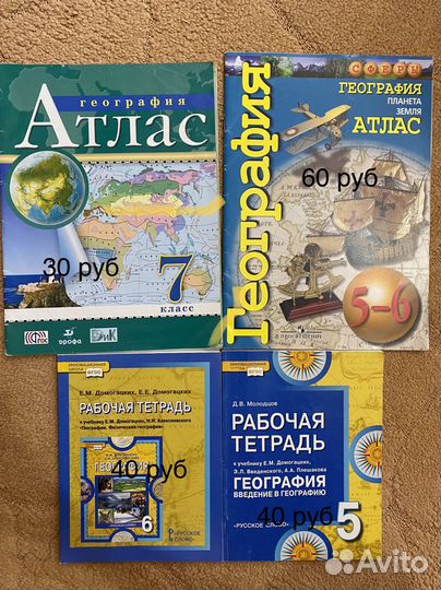 Учебные пособия, рабочие тетради, сборники