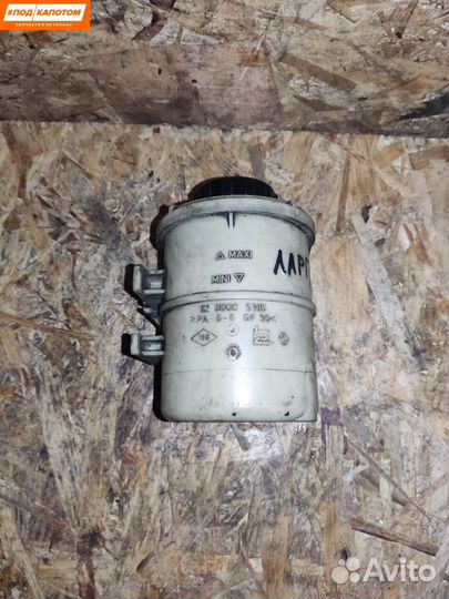 Бачок гидроусилителя Renault Logan (2004 - 2009)