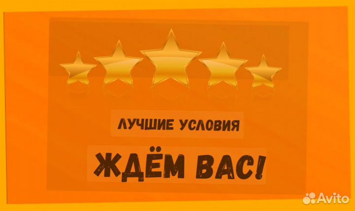 Маляр Вахта Выпл.еженед Жилье/Питание Отл.Усл