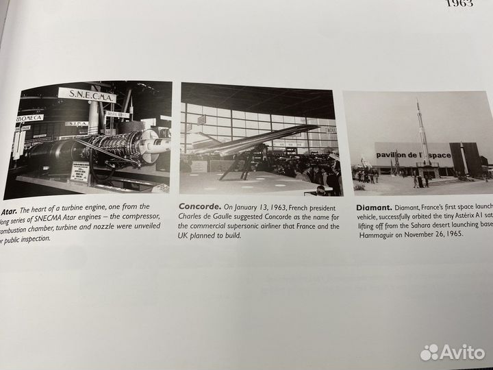 Альбом к 100-летию авиационного франц салона