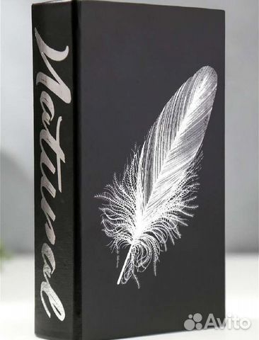 Книга сейф шкатулка