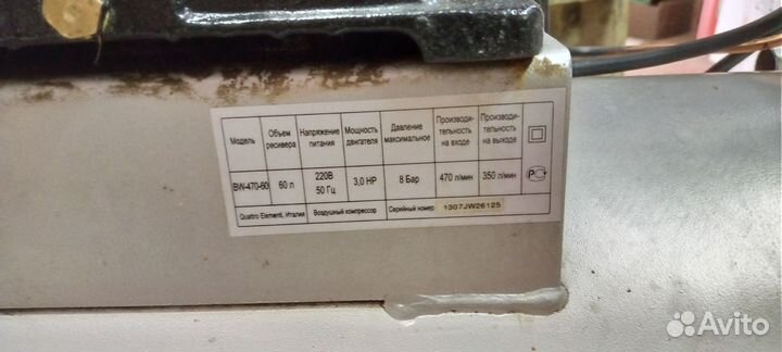 Компрессор воздушный