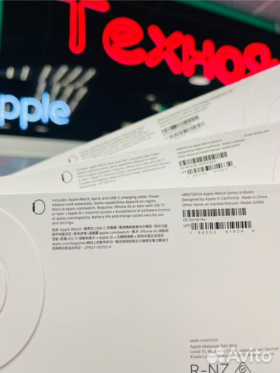 Часы apple watch 9 45 mm