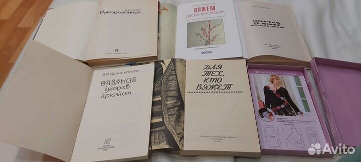 Книги по вязанию