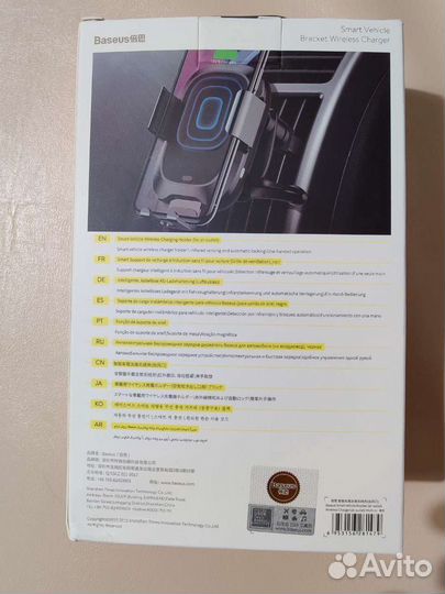 Беспроводная зарядка для авто Baseus car wireless