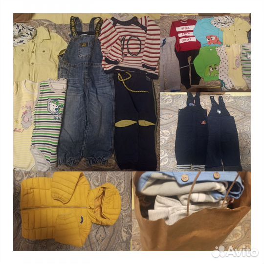 Детская одежда для мальчиков пакетом