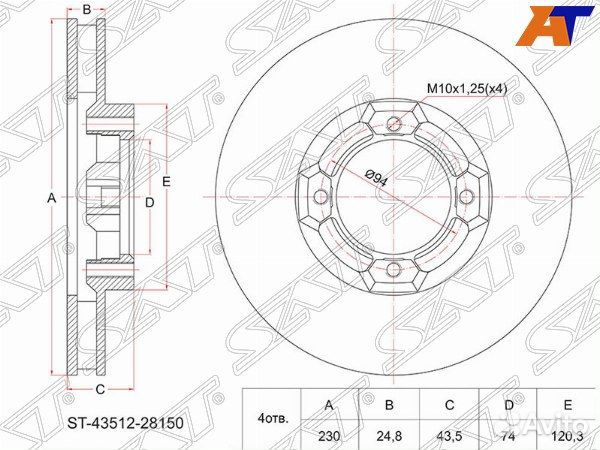Диск тормозной перед toyota lite ACE