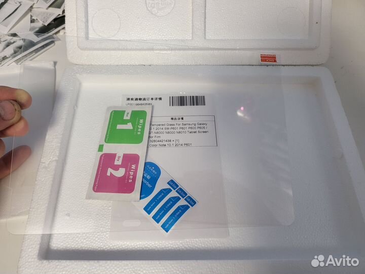 Стекло для планшета Samsung Galaxy Note 10.1 2014