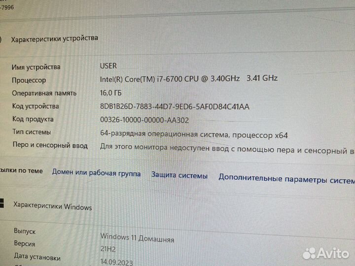 Игровой пк i7