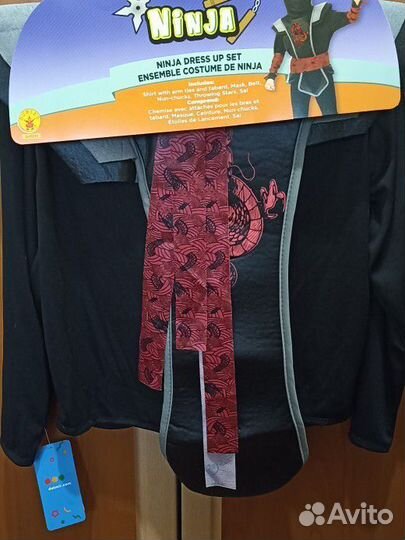 Костюм карнавальный