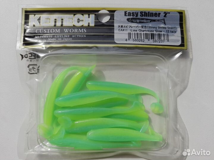 Приманки силиконовые Keitech оригинал