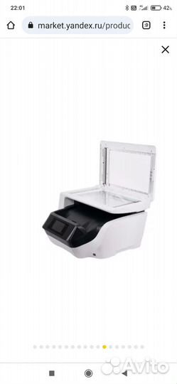 Цветной струйный мфу HP Officejet Pro 8730