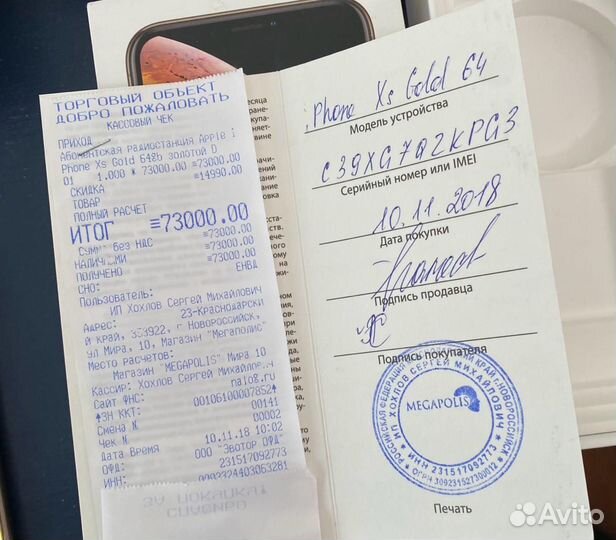 iPhone Xs, 64 ГБ