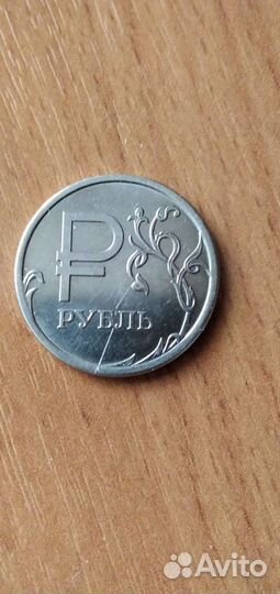 1 рубль с буквой Р, 2014г.,раскол штемпеля