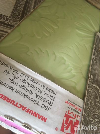 Плитка