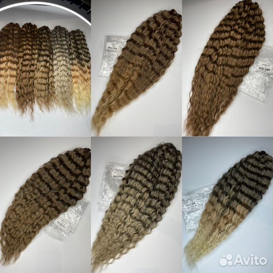 Афрокудри Термоволокно Комплект Ариэль Материал