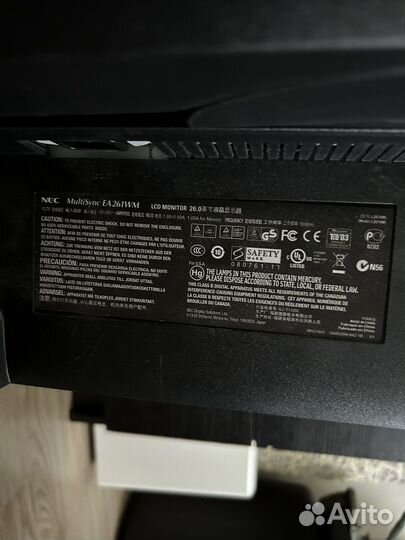 NEC MultiSync EA 261WM