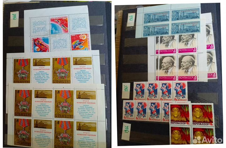 Марки квартблоки СССР (1961-1973)