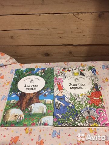 Книги для детей