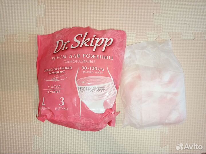 Вкладыши для груди, пакеты для молока, трусы для