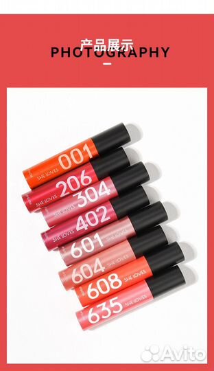 Помада super стойкая