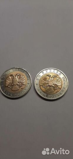 Набор из 5 монет красная книга 1993 год