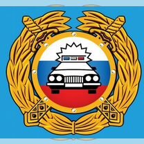 Помощь в гаи гибдд мрэо, Иркутск