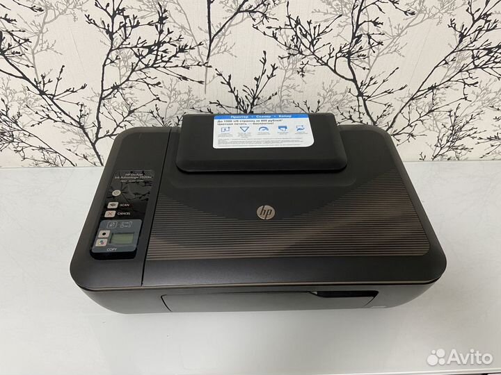 Мфу (Принтер) HP Deskjet Ink Advantage 2520hc