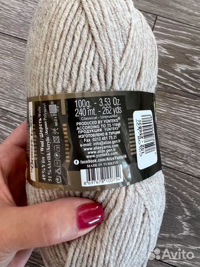Пряжа для вязания туреция Alize бронь