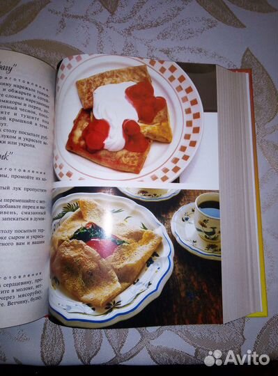 100 000 вкусных блюд