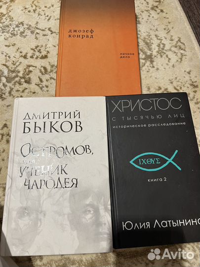 Книги