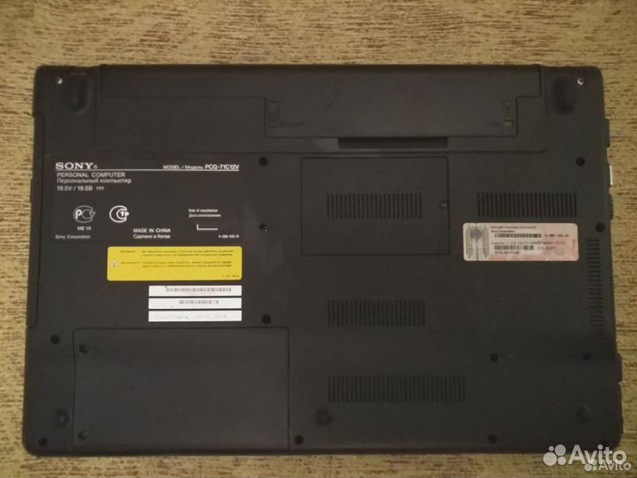Sony PCG - 71C12V