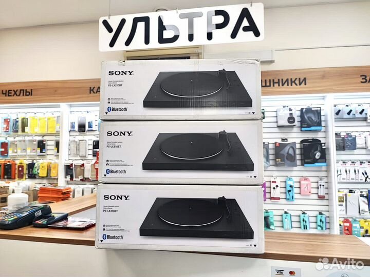 Виниловый проигрыватель Sony PS-LX310BT